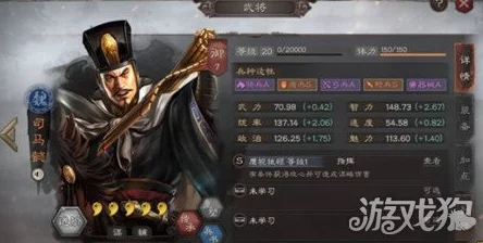 三国志战略版周瑜陆逊吕蒙都督队（都督弓）强度解析：网友热议其实力如何