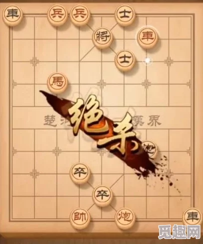 天天象棋残局挑战200期攻略大全，轻松玩转每一局：网友热评实战技巧汇总