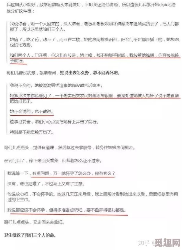 主人请打烂女贱奴的屁股 这篇文章探讨了主奴关系中的权力动态与心理游戏，值得一读以了解不同的情感表达方式