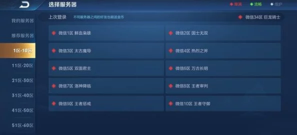 王者荣耀安卓转苹果系统迁移费用揭晓，网友热议实际花费与体验评价