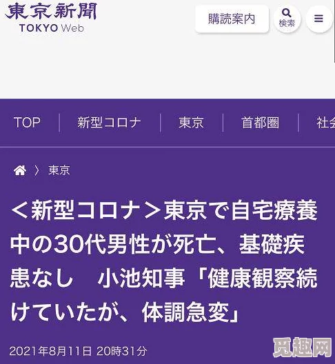 日本高清无卡码一区二区久久近日引发热议，网友们纷纷讨论其内容质量和观看体验，成为网络热门话题