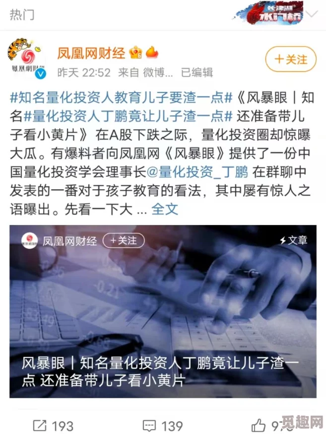 免费二级毛片免费完整视频近日引发热议网友纷纷讨论其内容是否真实以及背后的制作团队究竟是谁让人好奇不已