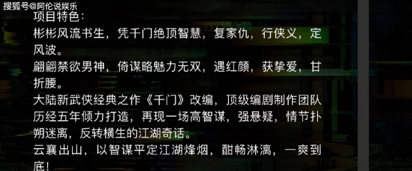 暗喻幻想Demo角色行动顺序深度解析：规则推荐及网友热评精选指南