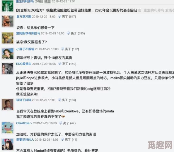 玛法攻略深度解析：网友热评版，教你如何精准投保，避坑指南必看！