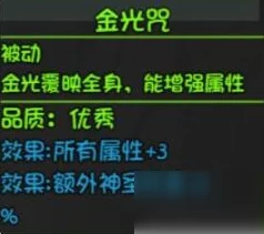 超实用！网友热评'超级键盘侠鸡煲打法攻略'，解锁制胜新技巧！