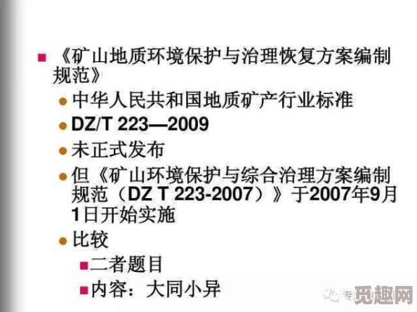 光遇14号身高能否遁地引热议，网友评价：技巧与限制并存的探索之旅