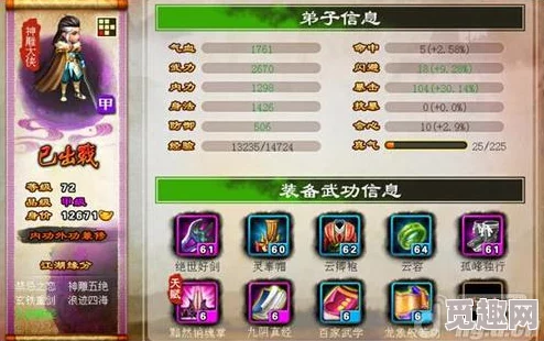 上古宗门秘籍：高效加速弟子升级策略，网友热议的修炼速成法