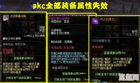 Dnf玩家热议：增幅宠物选哪个？网友评价揭秘最佳选择！