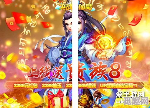 决战仙魔真实有效兑换码大放送！网友亲测通用兑换码大全集锦