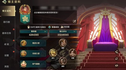 网友热议：揭秘英雄与城堡赫卡四世中主角的强力技能详解与评价