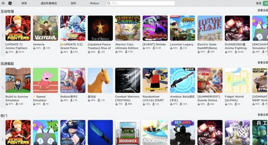 网友热议：ROBLOX游戏究竟如何？全面解析ROBLOX游戏评价与用户反馈
