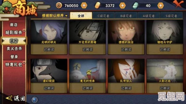 《忍者必须死3》假期特供：网友热评“这样拍的礼包，才叫真正过瘾的假日福利！”