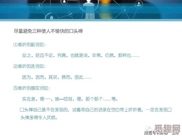 罗布乐思教程深度解析：从入门到精通，网友热评实战技巧与攻略大全