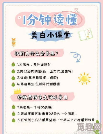 网友热议：就我眼神好燃脂变美全攻略，轻松通关秘籍大公开！