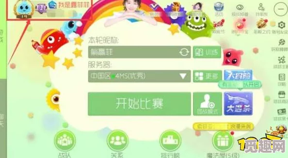 球球大作战摘星楼位置揭秘：玩家热议探寻秘境，官方指南带你快速定位！