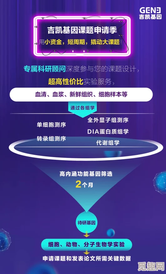 《PVZ杂交版》益智模式热评：跟着节奏奏乐起舞，轻松解锁过关攻略秘籍！