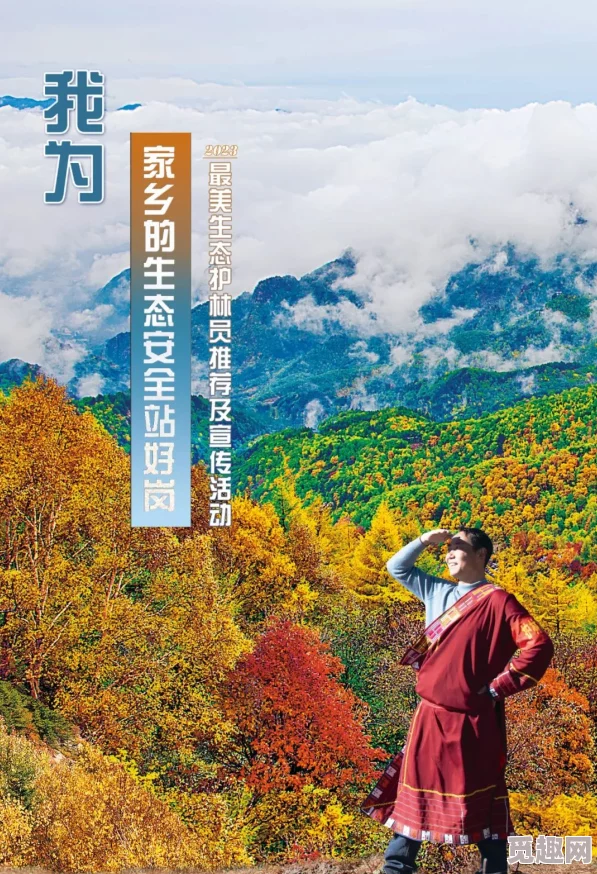 国内一级野外a一级毛片最新消息近日，国家林业和草原局发布了关于加强野生动物保护的通知，强调在自然保护区内禁止任何形式的非法捕猎和破坏生态环境的行为