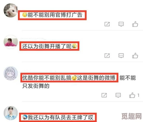 网友热议：王牌之星预约方法全攻略及官方下载地址一览，轻松抢鲜体验！