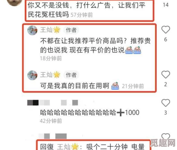 网友热议：果汁向前冲预约方法全攻略及官方预约地址分享评价汇总