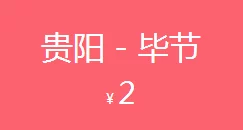 黄片色逼免费看惊喜大放送限时优惠快来抢