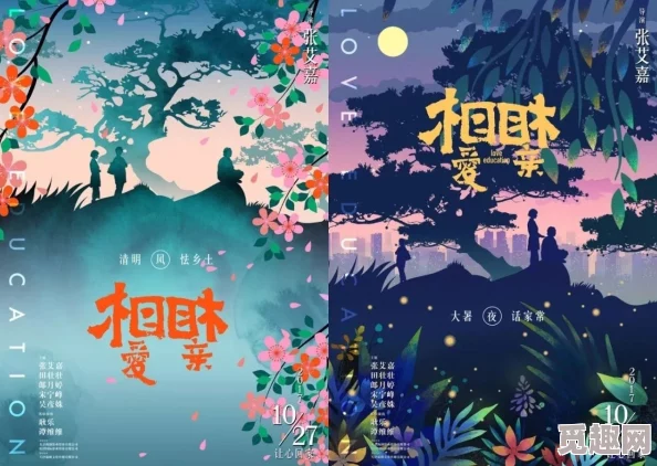 《治愈旅程》：温暖人心的北欧冒险新作获赞，即将登陆Steam平台