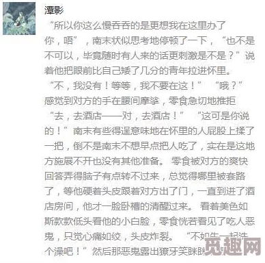 黄小说网站网友评价内容丰富，更新快，但广告较多，阅读体验一般