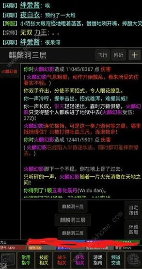 网友热议：热血江湖中潜能系统与天战模式，哪个更胜一筹？