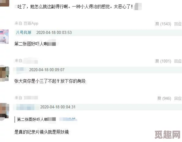 亲胸吻胸扒衣服摸下面污文章最新进展消息显示该事件引发广泛关注相关部门已介入调查并加强对类似内容的监管措施