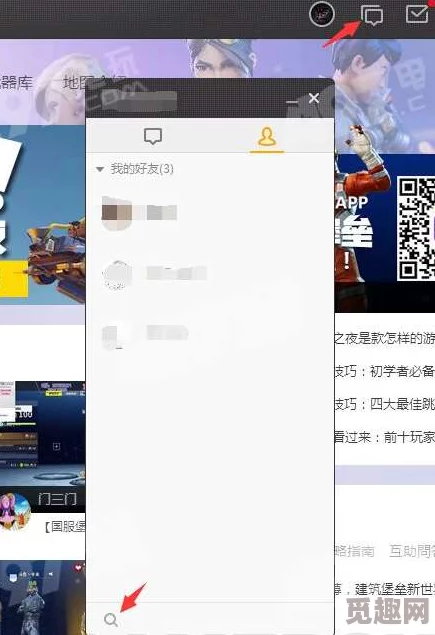 光遇游戏如何添加好友？详细教程分享，含加好友ID方法，网友好评如潮！