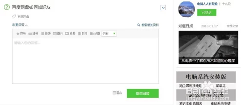 光遇游戏如何添加好友？详细教程分享，含加好友ID方法，网友好评如潮！