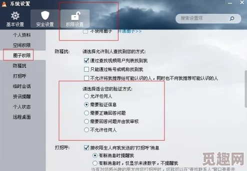 光遇游戏如何添加好友？详细教程分享，含加好友ID方法，网友好评如潮！