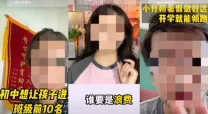 亚洲精品98久久久久久中文字幕最新消息近期推出全新高清画质视频及互动功能提升用户体验
