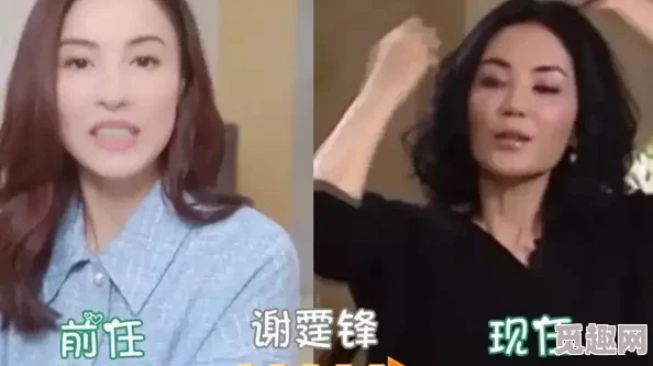 欧美国产激情二区三区顾总，你的闪婚小妻是大佬呀