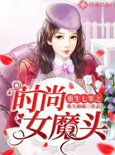 h系列女教师小说西单女孩