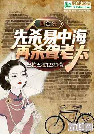 女s私奴调教日记塔山阻击战