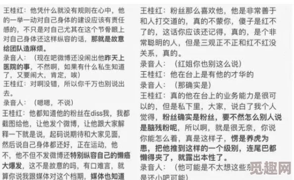 啊灬啊灬啊灬快灬深用力这句歌词出自网络流行音乐表达激情与力量的强烈情感