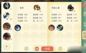 大唐游仙记特色系统深度剖析：宠物系统创新解析，惊喜新增养成玩法曝光！