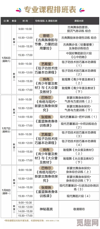 家庭教师80近期推出全新课程体系，涵盖多学科知识点