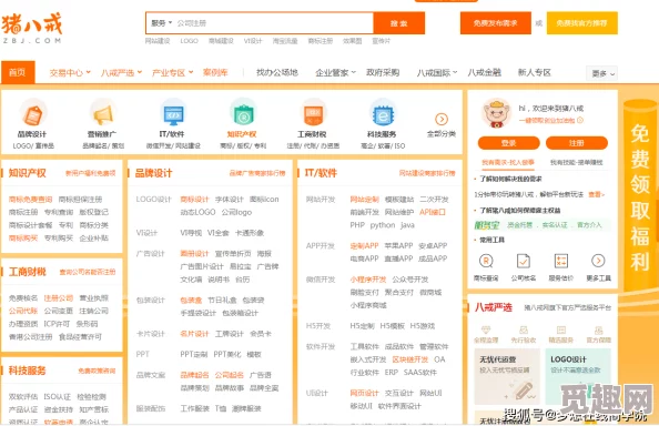 成品网源码7w8w适合初创企业快速搭建电商平台的优质选择