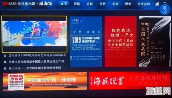 亚洲成成品网站有线龙谷