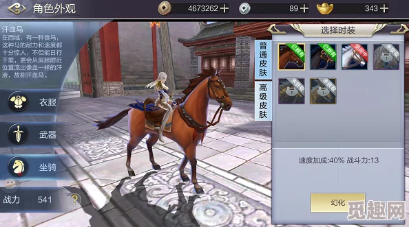 剑侠情缘手游枣红马能力属性全揭秘，惊喜消息：新增专属技能助你驰骋江湖！