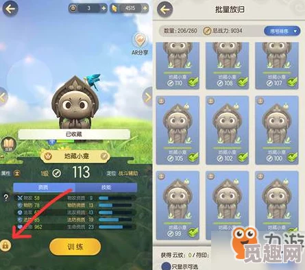 惊喜加码！命运冠位指定英灵快速培养全攻略，揭秘高效养成秘籍！