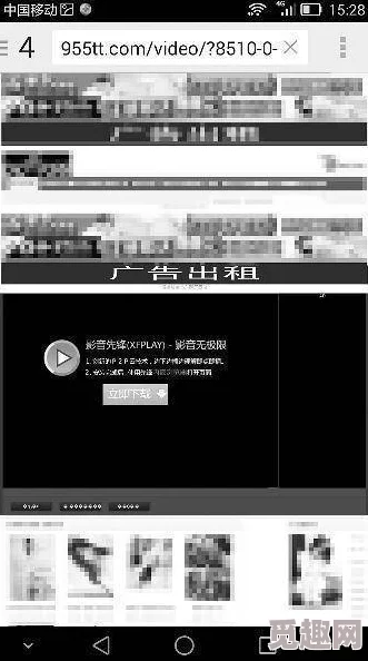 影音先锋av最新资源站新增高清4K视频及VR体验