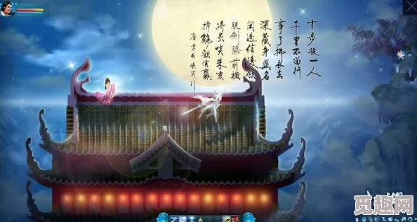 墨剑江湖侠影岛风景百家讲坛：苏轼
