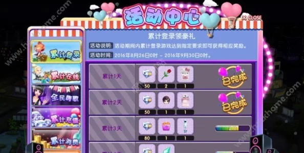 劲舞团手游LBS定位功能全新使用指南：解锁惊喜社交圈，玩法升级大揭秘！