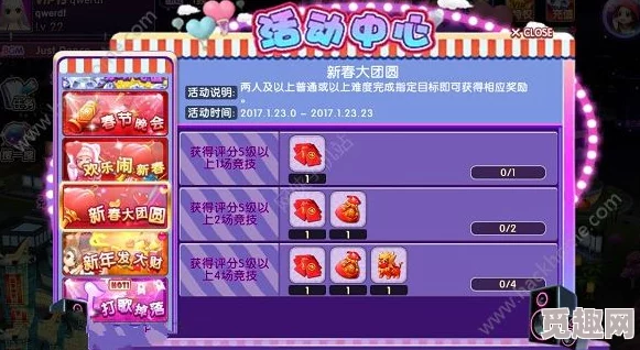 劲舞团手游LBS定位功能全新使用指南：解锁惊喜社交圈，玩法升级大揭秘！