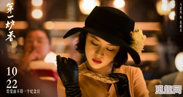 情挑女主播这部电影充满悬疑与惊悚，值得一看的佳作