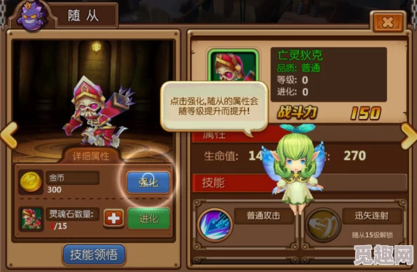 萝莉有杀气！惊喜宠物培养秘籍大公开，高效技巧深度解析