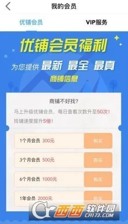 性福宝app污用户激增，体验升级带来全新感受