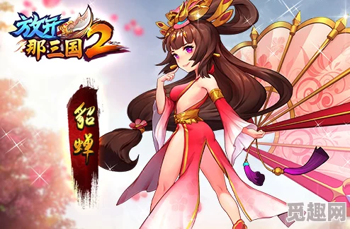 放开那三国2橙色治疗武将甄姬技能属性全揭秘，惊喜赠送限时女神卡牌等你来拿！